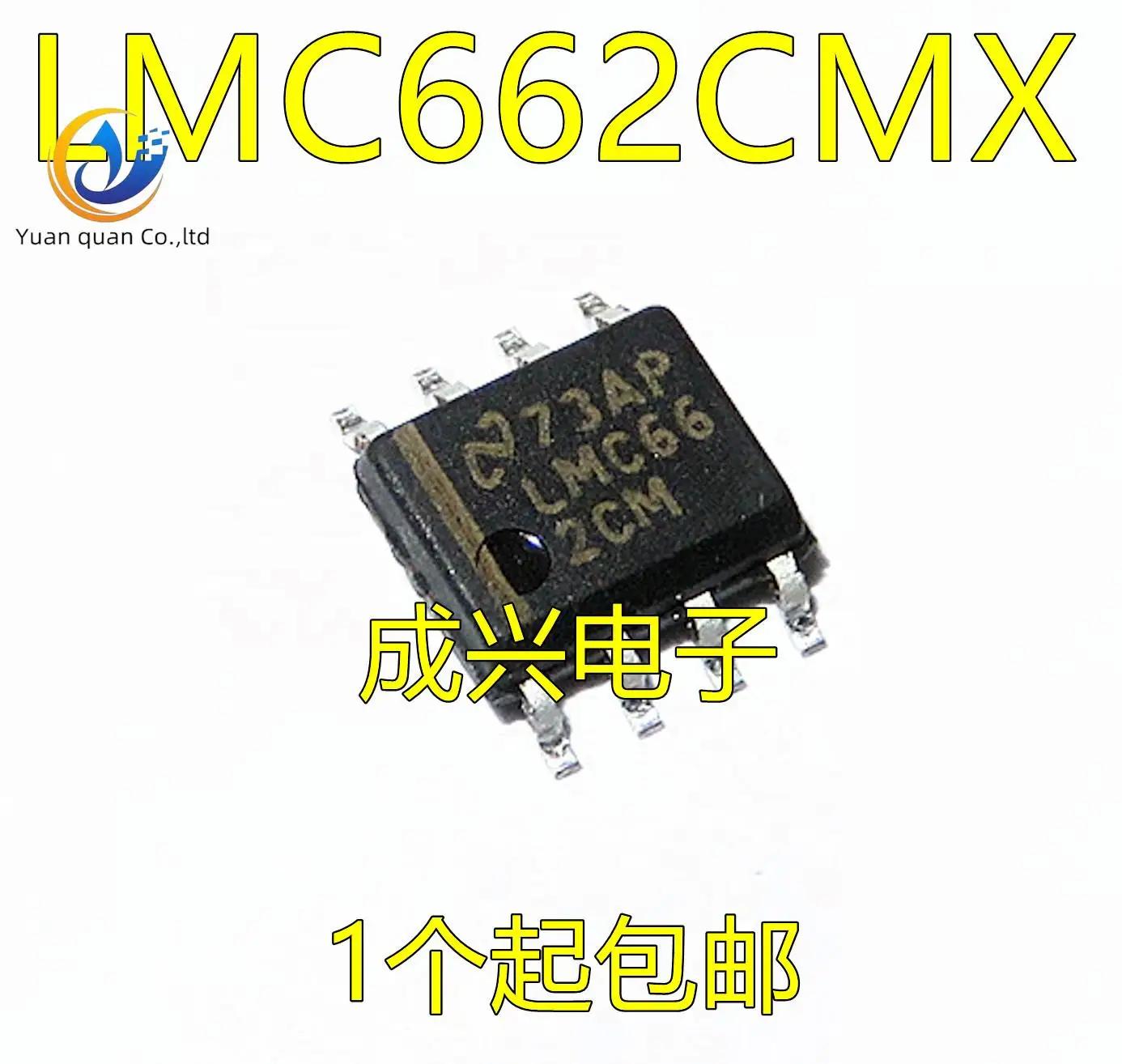 30pcs  ο LMC662AIMX LMC662AIM LMC662CMX ST662ACD-TR ST662ACD 662A